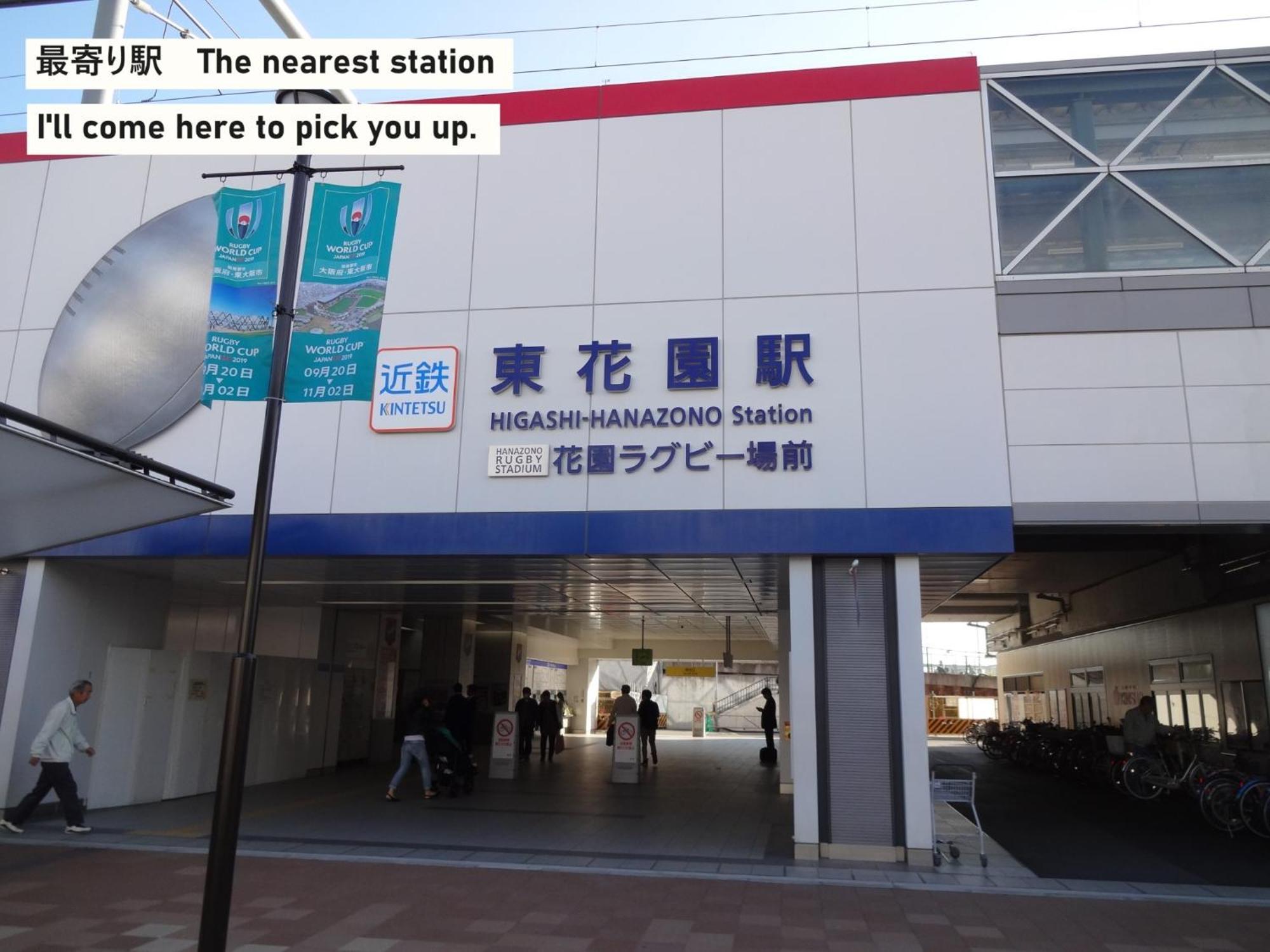 Takio Guesthouse - Vacation Stay 11600V Higashi-osaka Exteriör bild