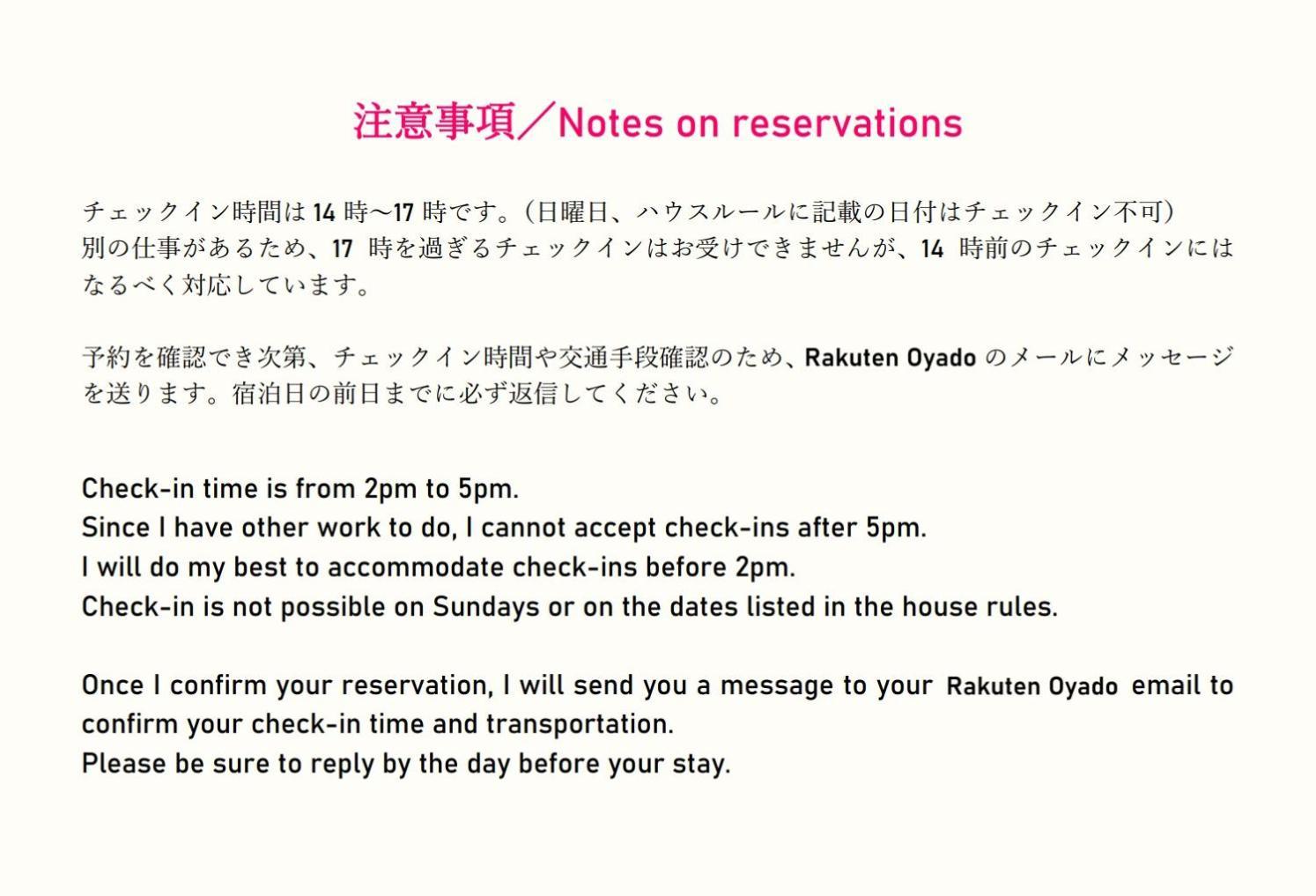 Takio Guesthouse - Vacation Stay 11600V Higashi-osaka Exteriör bild