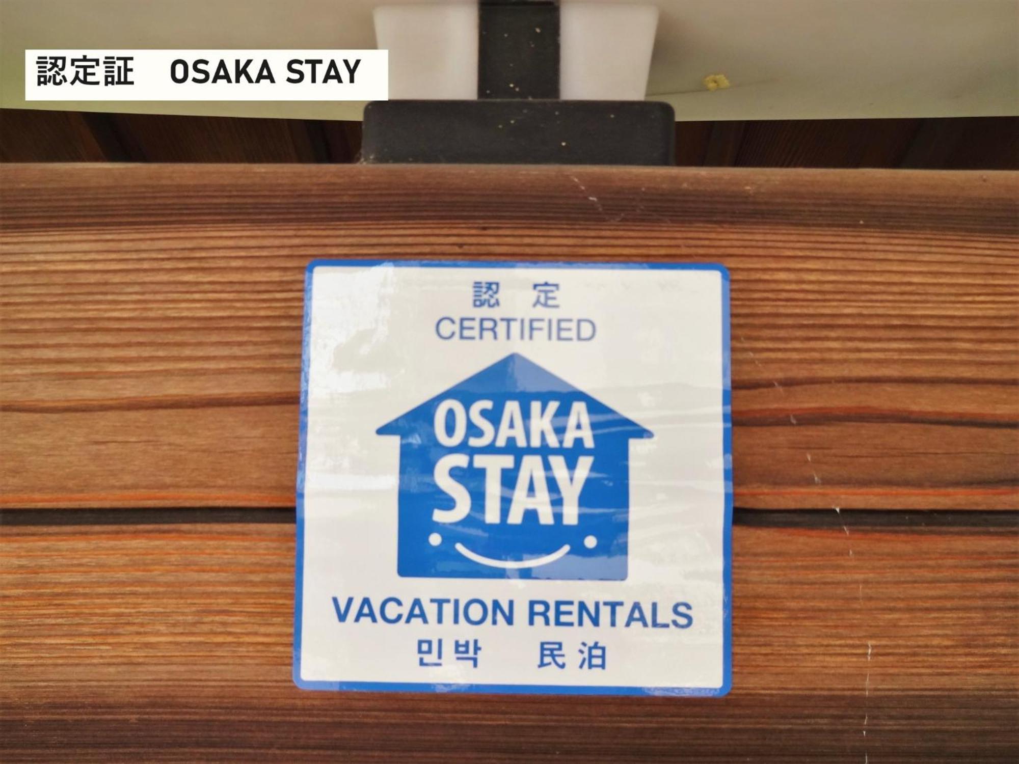 Takio Guesthouse - Vacation Stay 11600V Higashi-osaka Exteriör bild